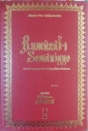 Rumuzat-ı Semaniyye