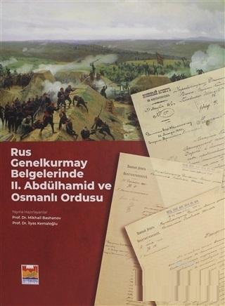 Rus Genelkurmay Belgelerinde 2. Abdülhamid ve Osmanlı Ordusu Kolektif