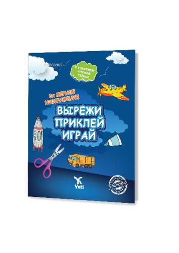 Rusça Kes Yapıştır Oyna Kitabı 2 Kolektif