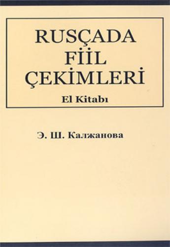 Rusçada Fiil Çekimleri El Kitabı Elmira Kaljanova
