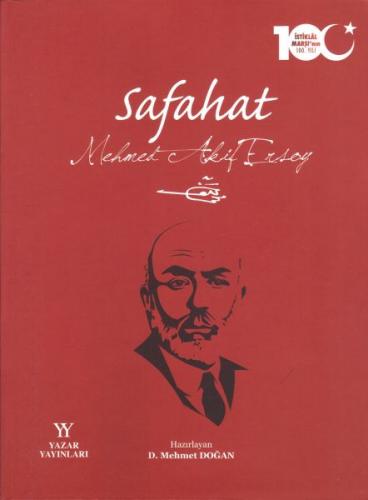 Safahat - Ciltli Mehmet Akif Ersoy