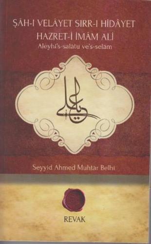 Şah-ı Velayet Sırr-ı Hidayet Hazreti-i İmam Ali Seyyid Ahmed Muhtar Be