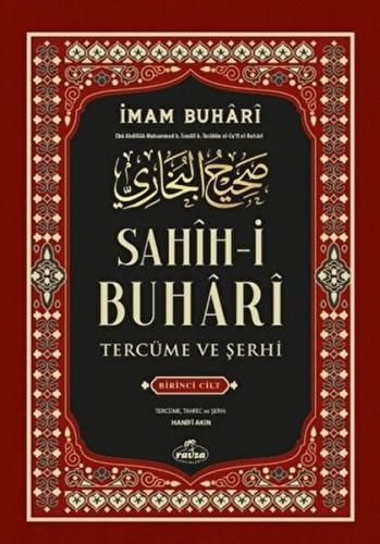Sahih-i Buhari Tercüme Ve Şerhi 1. Cilt İmam Buhari