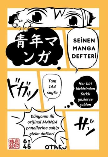 Seinen Manga Defteri