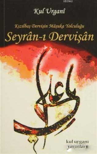 Seyran-ı Dervişan; Kızılbaş Dervişin Maşuka Yolculuğu