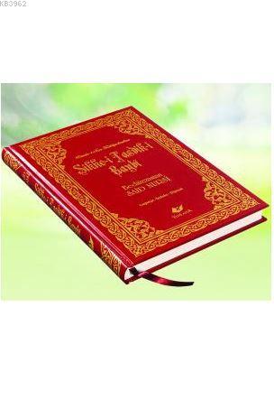 Sikke-i Tasdik-i Gaybi- 8119