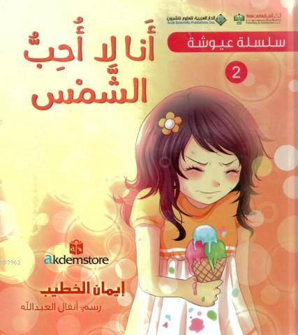 Silsiletu`l Ayyûşe 2