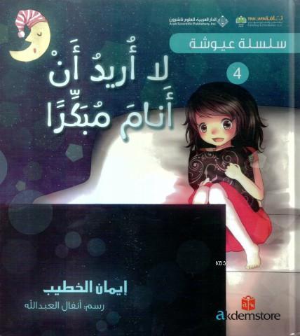 Silsiletu`l Ayyûşe 4