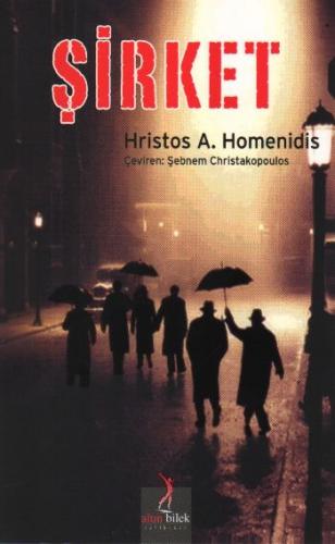 Şirket Hristos A. Homenidis