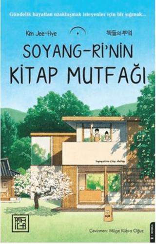 Soyang-ri'nin Kitap Mutfağı
