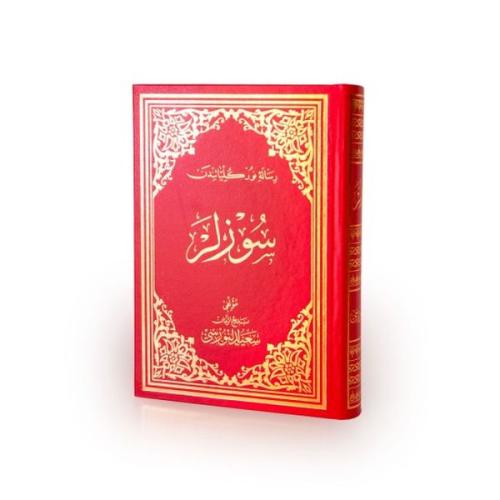 Sözler Osmanlıca El Yazma