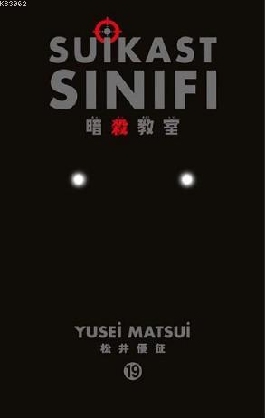 Suikast Sınıfı 19. Cilt Yusei Matsui