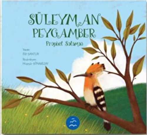 Süleyman Peygamber - Prophet Solomon Elif Santur