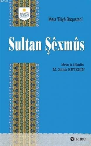 Sultan Şexmus Mela Eliye Baqustani