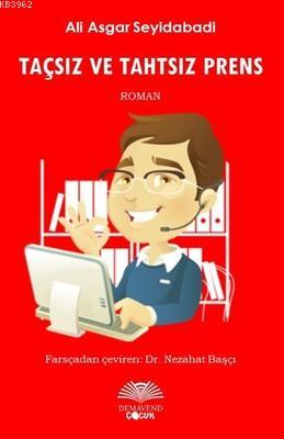 Taçsız ve Tahtsız Prens