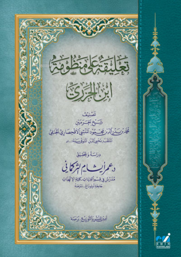 Ta’lika ala manzumeti İbni’l-Cezerî