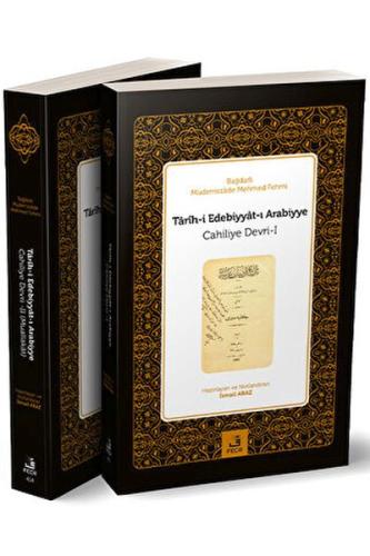 Tarih-i Edebiyyat-ı Arabiyye (Arap Edebiyatı Tarihi Cahiliye Devri 1 v
