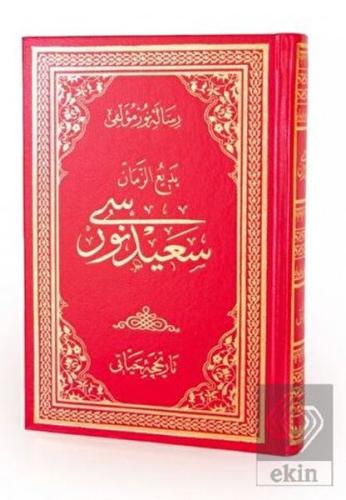 Tarihçe-i Hayat Osmanlıca Orta Bo