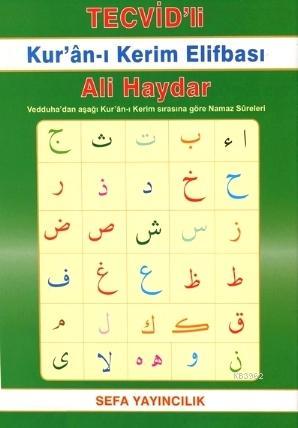 Tecvid'li Kur'an-ı Kerim Elifbası Ali Haydar