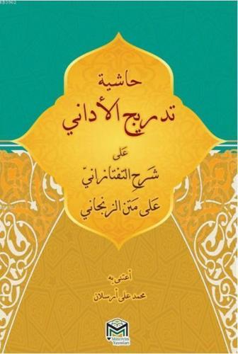 Tedricü'l-Edani Sadini (Arapça) Taftazani