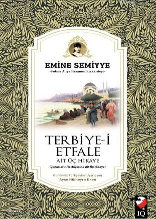 Terbiye-i Etfale Emine Semiyye