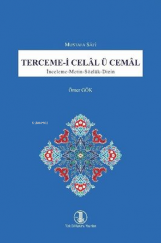 Terceme-i Celal ü Cemal: İnceleme - Metin - Sözlük - Dizin