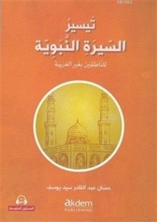 Teysiru's-Sirati'n-Nebeviyye (Arapça Kolay Siyer) Orta Seviye