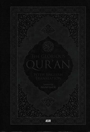 The Glorious Qur'an - With English Translation Abdullah Yusuf Ali