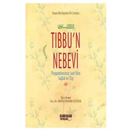 Tıbbu'n Nebevi (Şamua); Peygamberimiz Sallallahu Aleyhi ve Sellem'den 