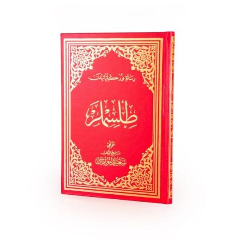 Tılsımlar Osmanlıca Büyük Boy