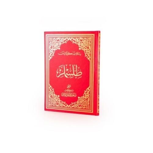 Tılsımlar Osmanlıca Orta Boy