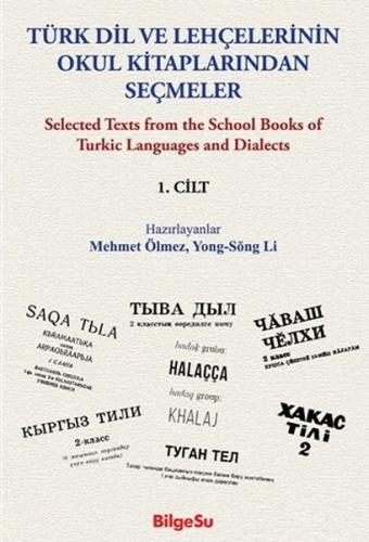 Türk Dil ve Lehçelerinin Okul Kitaplarından Seçmeler 1. Cilt Mehmet Öl
