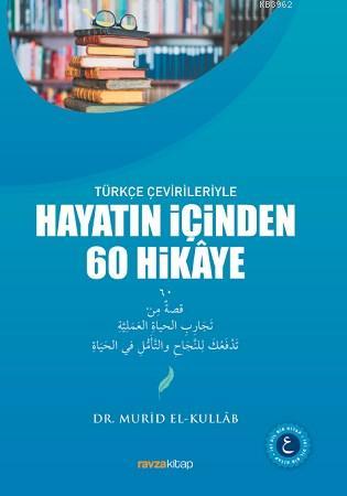 Türkçe Çevirileriyle Hayatın İçinden 60 Hikaye Murid Kullab