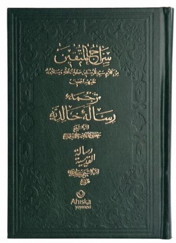 Üçlü Hadis Arapça-Osmanlıca Kolektif