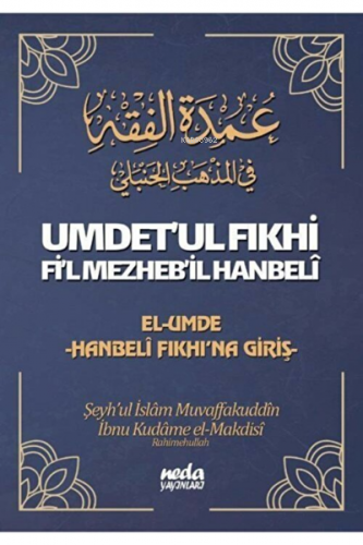 Umdet'ul Fıkhi Fi'l Mezheb'il Hanbeli İbn Kudame el-Makdisi