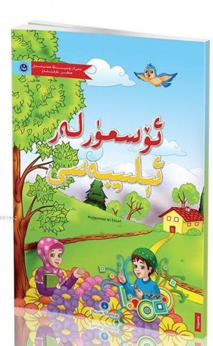 Uygurca Kur'an Elifbası (Orta Boy)