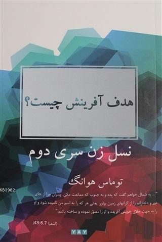 Yaratılış Amacı Nedir? - Farsça Thomas Hwang