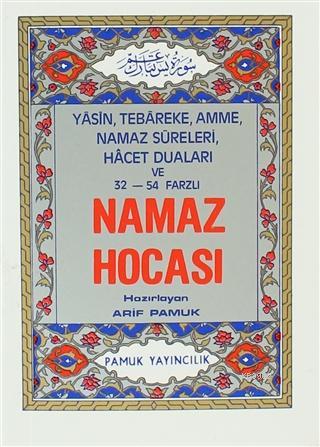 Yasin, Tebareke, Amme, Namaz Sureleri, Hacet Duaları ve 32 - 54 Farzlı Namaz Hocası; ( Namaz-003)