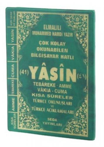 Yasin Tebareke Amme Türkçe Okunuş ve Meali (Cami Boy, Kod: 145)