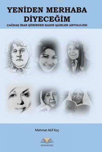 Yeniden Merhaba Diyeceğim - Çağdaş İran Şiirinden Kadın Şairler Antolojisi