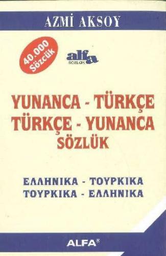 Yunanca - Türkçe Türkçe - Yunanca Sözlük 40.000 Sözcük Azmi Aksoy